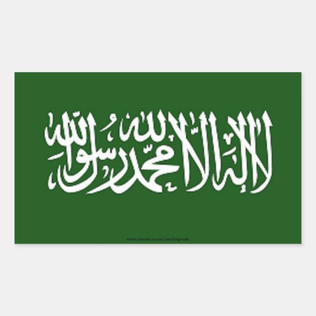 Shahada Islamic stickers (Front)
