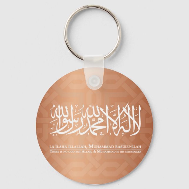 shahada keychain (Front)