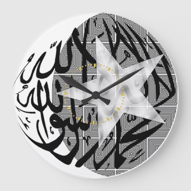 Shahada moon and star Islamic Large Clock (Front)