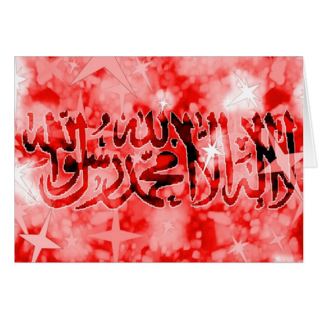 Shahada red sparkly (Front Horizontal)