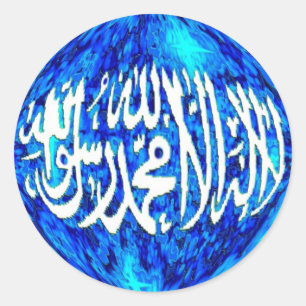 Shahada sur un globe des autocollants islamiques 3
