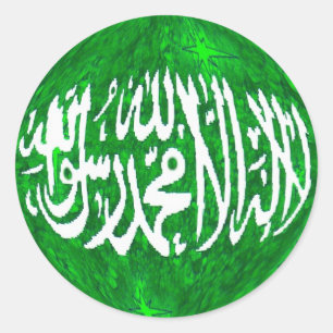 Shahada sur un globe lumineux autocollants islamiq