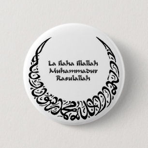 Shahadah 2 Inch Round Button