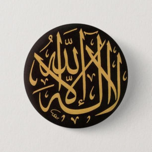 Shahadah Badge 2 Inch Round Button