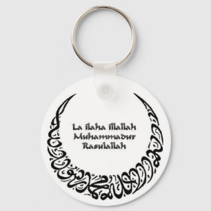 Shahadah Keychain
