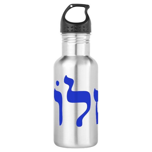 Shalom 710 Ml Water Bottle (Front)