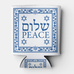 Shalom and Peace in Hebrew and English Can Cooler