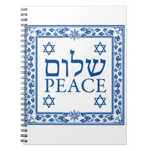 Shalom and Peace in Hebrew and English Notebook