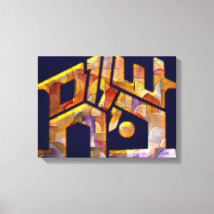 Shalom Bayit Canvas Print