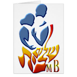 Shalom Bayit mb.png