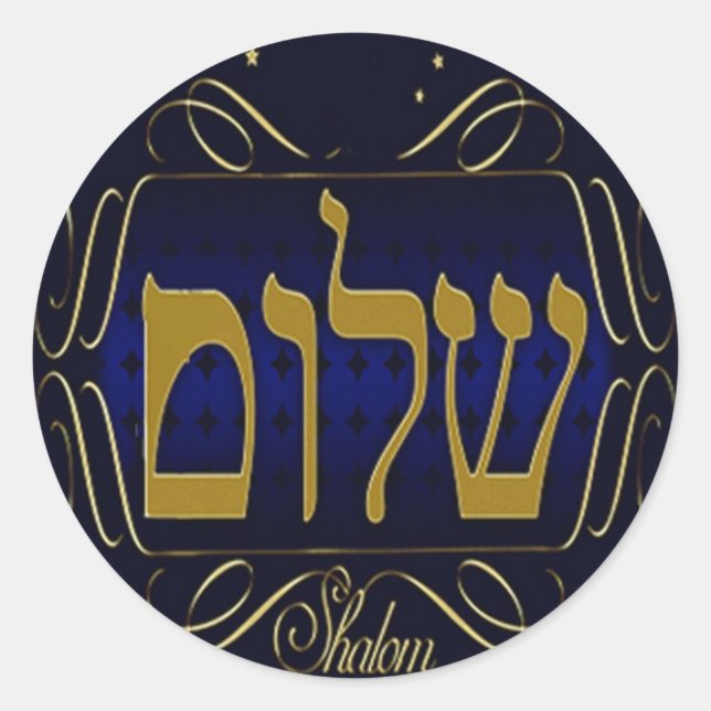Shalom ! Bleu & Or Grand Sticker Rond (Devant)