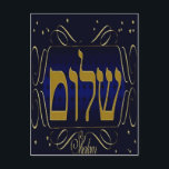 Shalom! Blue & Gold Postcard<br><div class="desc">Shalom! Greetings for all purposes. Send a card with graphic impact. Perfect as a greeting card, Hanukkah card or for a holiday party invitation. Add your own personalized messages on the back or make a great party invitation. Complete a coordinated elegant set: In our store zazzle.com/celebrationsevents* see matching Postage Stamps,...</div>
