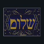 Shalom! Blue & Gold Postcard<br><div class="desc">Shalom! Greetings for all purposes. Send a card with graphic impact. Perfect as a greeting card, Hanukkah card or for a holiday party invitation. Add your own personalized messages on the back or make a great party invitation. Complete a coordinated elegant set: In our store zazzle.com/celebrationsevents* see matching Postage Stamps,...</div>
