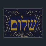 Shalom! Blue & Gold Postcard<br><div class="desc">Shalom! Greetings for all purposes. Send a card with graphic impact. Perfect as a greeting card, Hanukkah card or for a holiday party invitation. Add your own personalized messages on the back or make a great party invitation. Complete a coordinated elegant set: In our store zazzle.com/celebrationsevents* see matching Postage Stamps,...</div>
