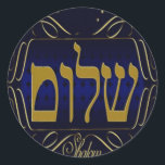 Shalom! Blue & Gold Small Round Sticker<br><div class="desc">Shalom! Greetings for all purposes. Beautiful sticker. Complete a coordinated elegant set: In our store zazzle.com/celebrationsevents* see matching Invitations,  Announcements,  Greeting Cards,  Stickers,  Postage Stamps,  Apparel,  Gifts and more! 


com.
 



 



 



 



 


 zazzle</div>