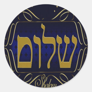 Shalom! Blue & Gold Small Round Sticker