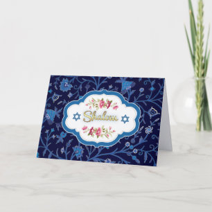 Shalom. Carte de voeux Pâques