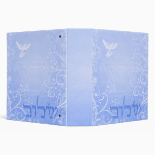 Shalom Dove Blue Swirl Binder