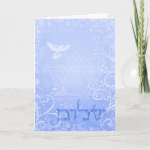 Shalom Dove Blue Swirl Card