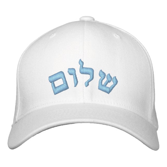 Shalom, Hebrew Embroidered Hat (Front)