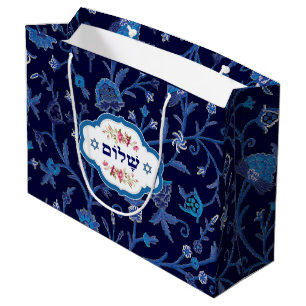 "Shalom" Hebrew Text Passover  Large Gift Bag