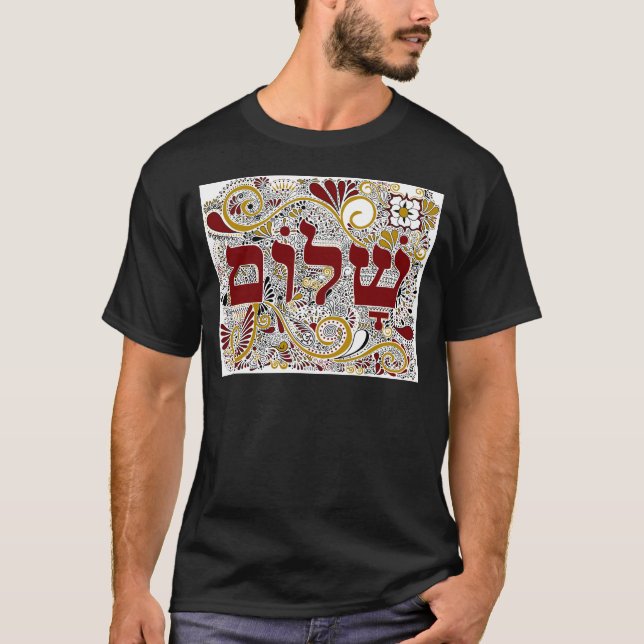 Shalom in hebrew T-Shirt (Front)