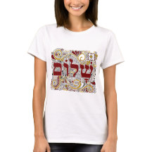 Shalom in hebrew
