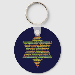 Shalom Keychain
