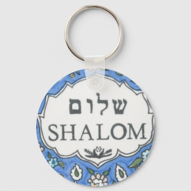 Shalom! Keychain (Front)