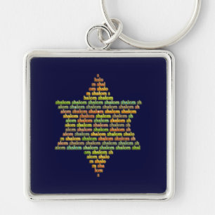 Shalom Keychain