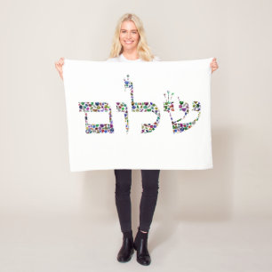 Shalom made with Gemstones in All Colours Fleece Blanket