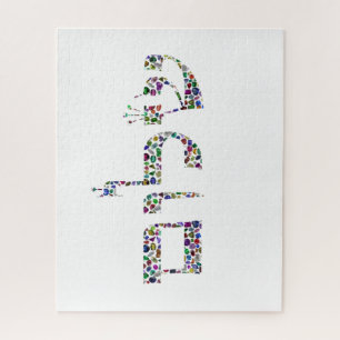 Shalom made with Gemstones in All Colours Jigsaw Puzzle