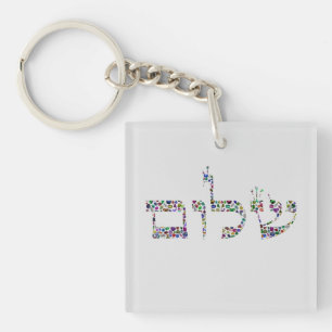 Shalom made with Gemstones in All Colours Keychain