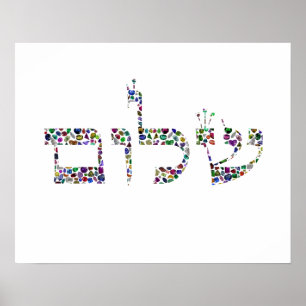Shalom made with Gemstones in All Colours Poster