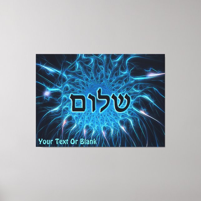 Shalom On Blue Fractal Canvas Print (Front)