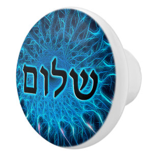 Shalom On Blue Fractal Ceramic Knob