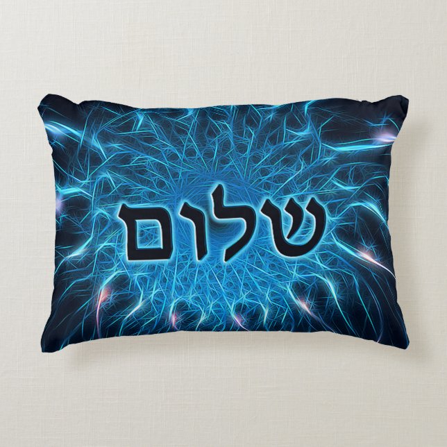 Shalom On Blue Fractal Decorative Pillow (Front)