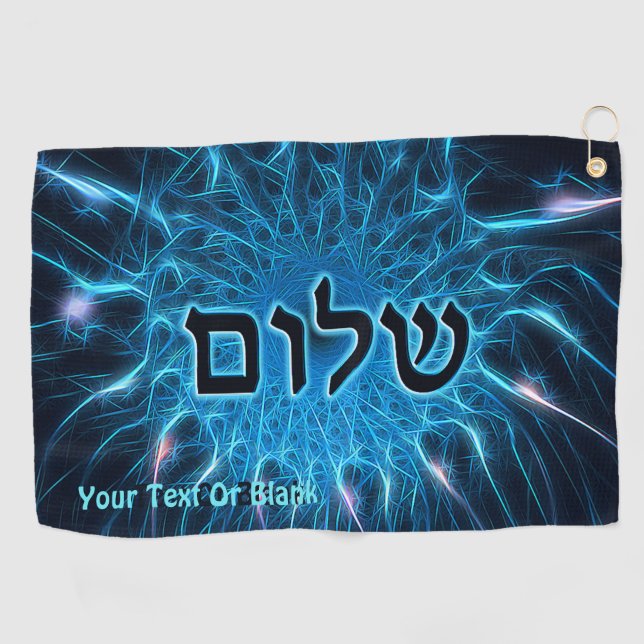 Shalom On Blue Fractal Golf Towel (Horizontal)