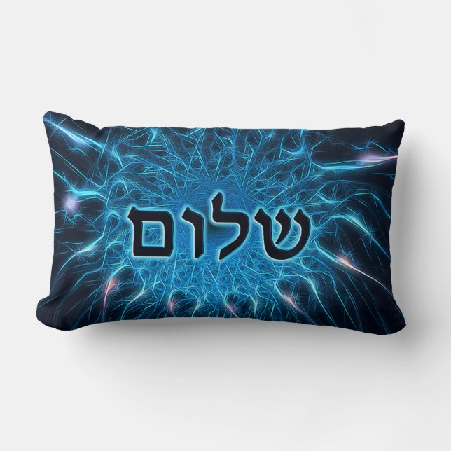 Shalom On Blue Fractal Lumbar Pillow (Front)