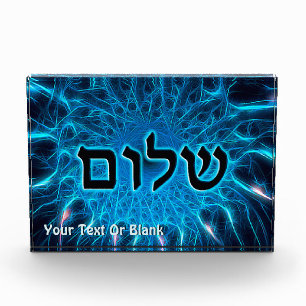 Shalom On Blue Fractal Photo Block
