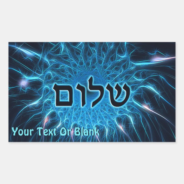 Shalom On Blue Fractal Sticker (Front)