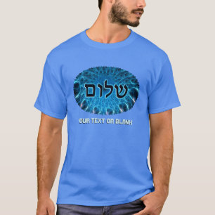 Shalom On Blue Fractal T-Shirt
