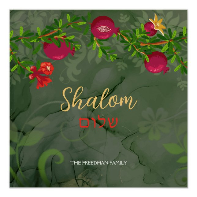 Shalom Painted Pomegranates on Green Hebrew Poster (Front)