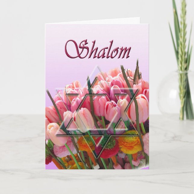 Shalom - Passover card with Star of David (Front)