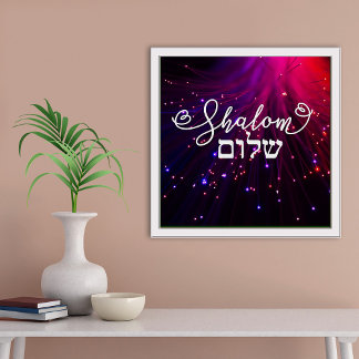 Shalom Peace May You Have Peace Lights Pink Purple Poster