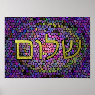 Shalom Peace Print