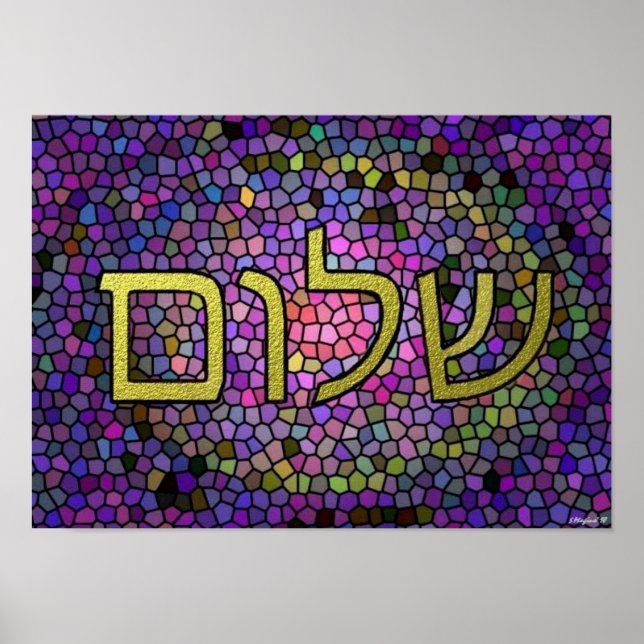 Shalom Peace Print (Front)