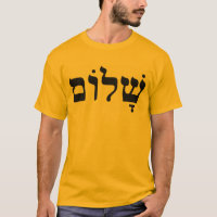 Shalom: Peace
