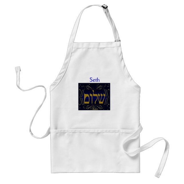 Shalom Personalized Apron Template (Front)