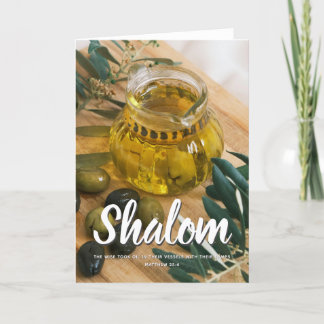 Shalom Religious Blank Greeting  Holiday Card